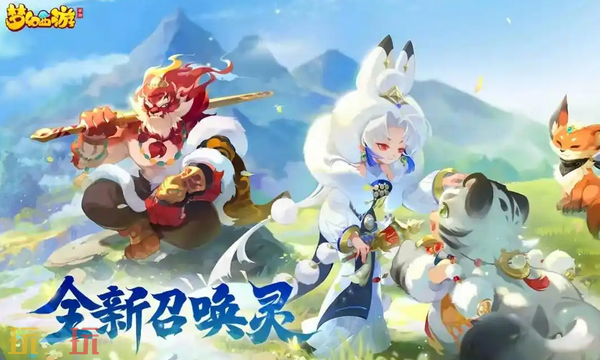 梦幻西游手游藏宝阁入口在哪 梦幻西游手游藏宝阁入口介绍