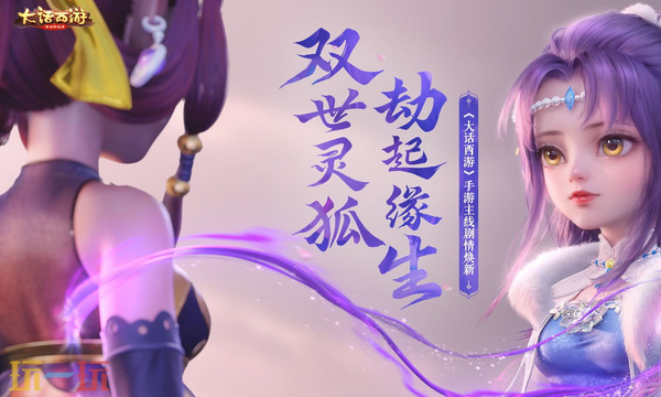 大话西游手游藏宝阁入口在哪 大话西游手游藏宝阁入口介绍