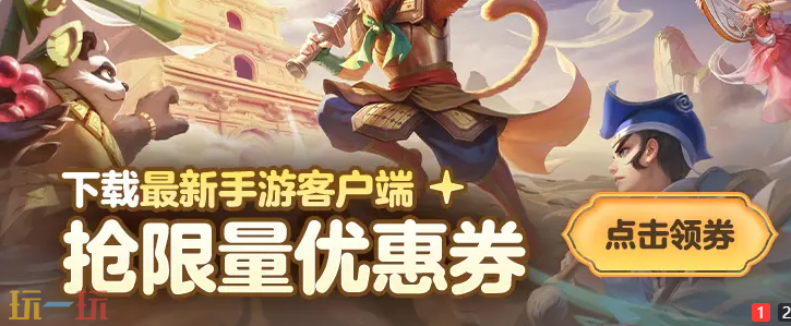 大话西游手游藏宝阁入口在哪 大话西游手游藏宝阁入口介绍