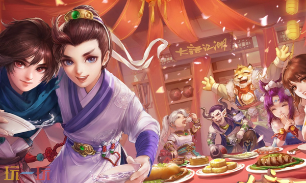 大话西游手游藏宝阁入口在哪 大话西游手游藏宝阁入口介绍