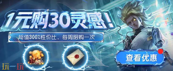 第五人格藏宝阁入口在哪 第五人格藏宝阁入口介绍