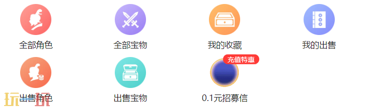 率土之滨藏宝阁入口在哪 率土之滨藏宝阁入口介绍