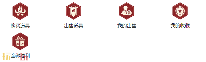 永劫无间手游藏宝阁入口在哪 永劫无间手游藏宝阁入口介绍