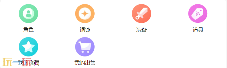 逆水寒手游藏宝阁入口在哪 逆水寒手游藏宝阁入口介绍