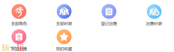 倩女幽魂手游藏宝阁入口在哪 倩女幽魂手游藏宝阁入口介绍