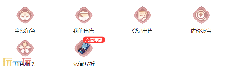阴阳师藏宝阁入口在哪 阴阳师藏宝阁入口介绍