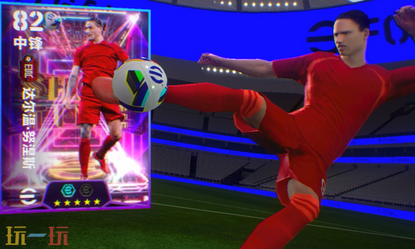 实况足球手游藏宝阁入口在哪 实况足球手游藏宝阁入口介绍