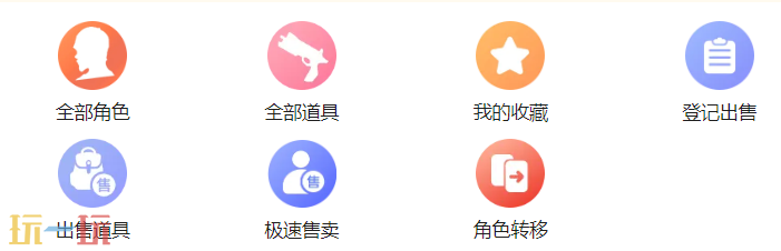 明日之后藏宝阁入口在哪 明日之后藏宝阁入口介绍