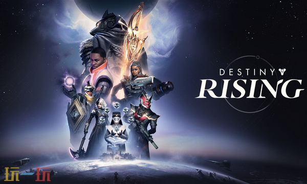 命运群星网易版入口 命运群星网易版官网