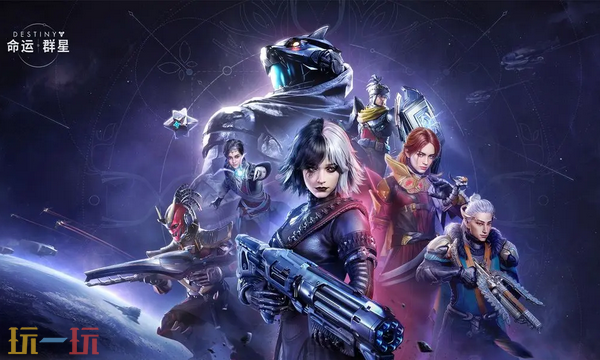 命运群星网页版入口 命运群星游戏网页版在线玩