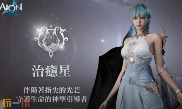 永恒之塔2是端游还是手游 游戏平台类型说明