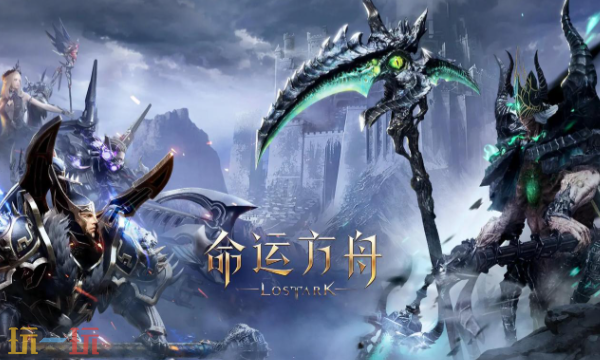 命运方舟官网首页入口在哪里 命运方舟游戏官网入口