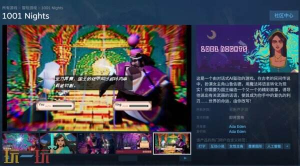 【回顾】ChinaJoy Express游戏试玩区游戏佳作回顾