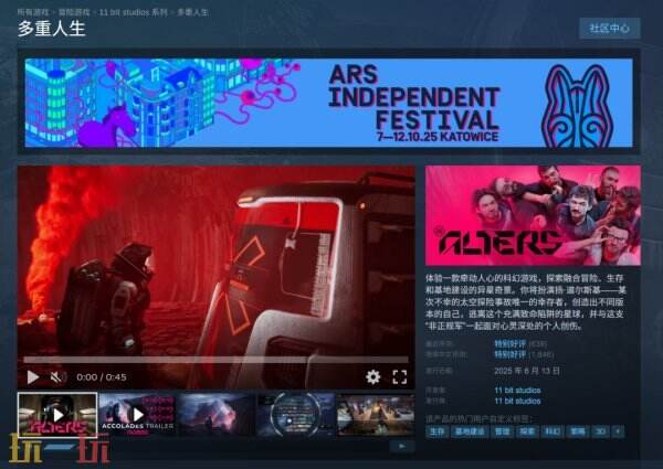 【回顾】ChinaJoy Express游戏试玩区游戏佳作回顾