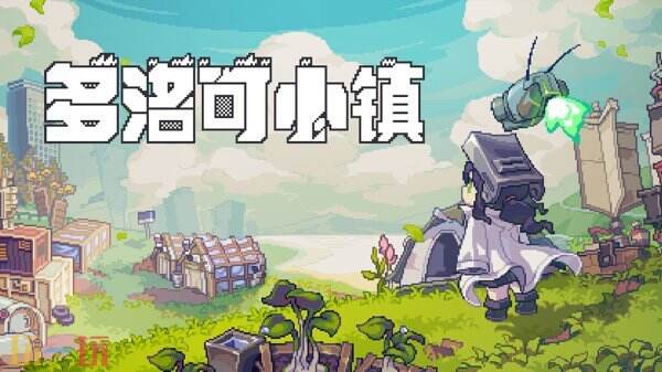 【游·见】专访虹视游戏工作室:于末日废土中,建造一座温暖的像素工厂