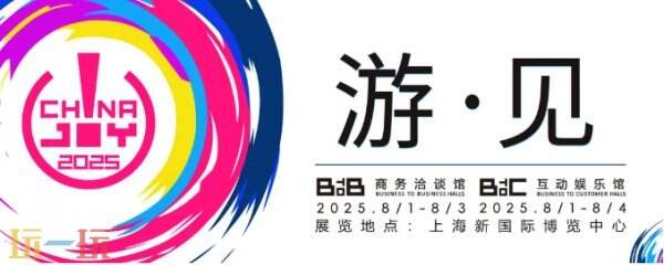 【游·见】专访虹视游戏工作室:于末日废土中,建造一座温暖的像素工厂
