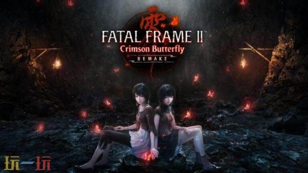 《零 ～红蝶～ REMAKE》将于2026年3月12日发售 预购开启