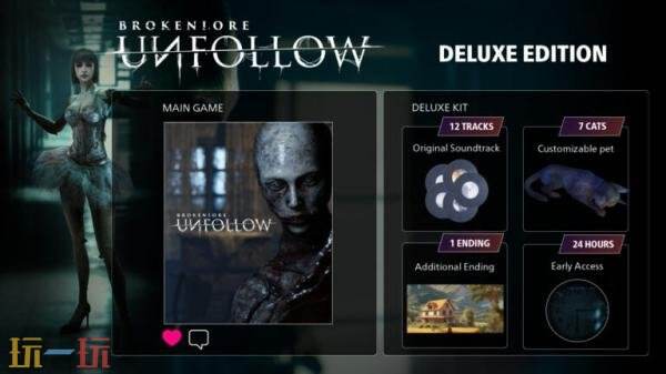 生存恐怖《破碎怪谈：恶意取关》将于2026年1月16日发售