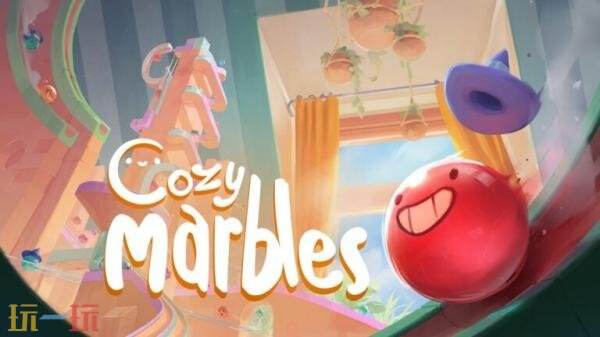 弹珠跑酷竞速模拟《Cozy Marbles》将于2026年发售 试玩已上线