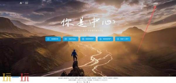 支付宝官网入口是什么 支付宝官网登陆入口