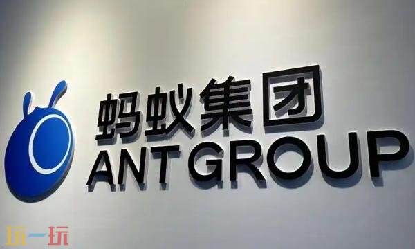 蚂蚁集团官网网址是什么 蚂蚁集团官网入口