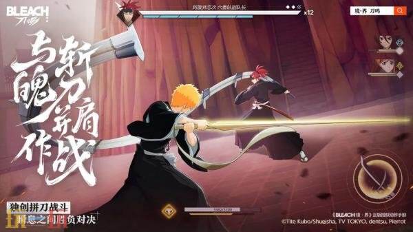 境界刀鸣兑换码在哪里 境界刀鸣兑换码最新2025