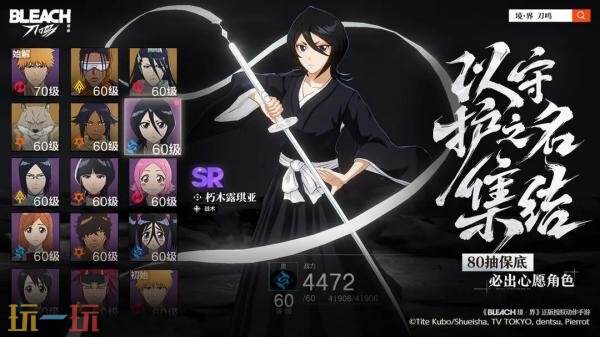 境界刀鸣兑换码在哪里 境界刀鸣兑换码最新2025