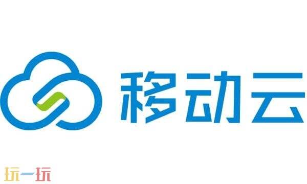 移动云网页版网址是什么 移动云网页版入口