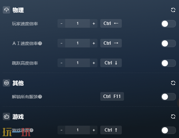 吸血鬼避世血族2官方修改器 吸血鬼避世血族2最新风灵月影修改器
