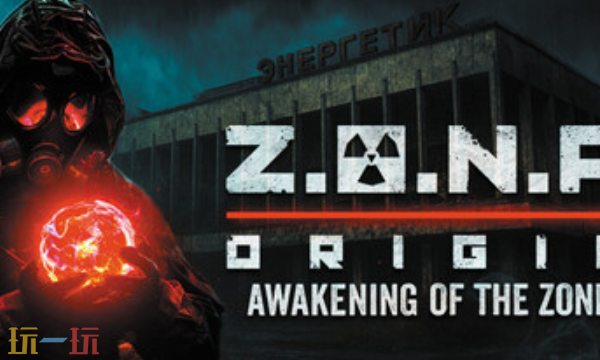 ZONA起源官方修改器 ZONA起源最新风灵月影修改器2025