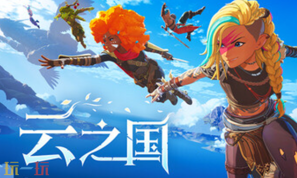 云之国官方修改器 云之国最新风灵月影修改器2025