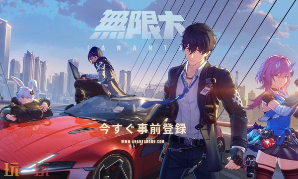 无限大云游戏入口 无限大云游戏在线玩入口