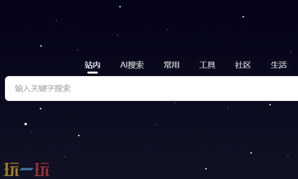 Tbox导航浏览器在线使用入口 Tbox导航浏览器网页地址