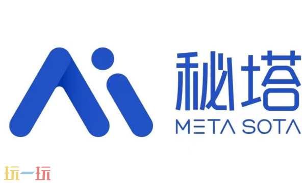 秘塔AI搜索使用网页版入口 秘塔AI在线使用免登录地址