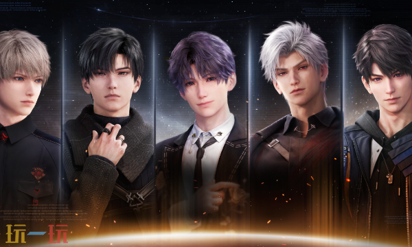 戀與深空游戲官網入口在哪里 戀與深空游戲官網登錄入口