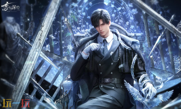 恋与深空云游戏官方在线玩入口 恋与深空云游戏在线玩免费入口