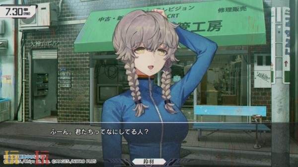 《命运石之门RE:BOOT》官宣跳票！推迟至2026年发售