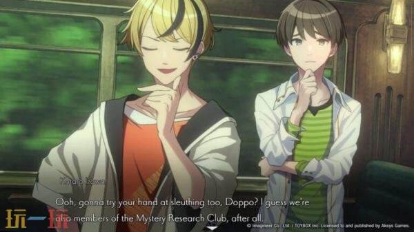 《Path of Mystery: A Brush with Death》明年2月26日在Switch发售