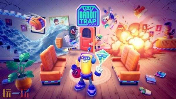 3V1多人游戏《Bandit Trap》将于2026年2月6日发售