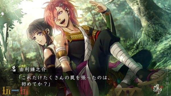 乙女视觉小说《Homura: The Crimson Warriors》2026年3月发售