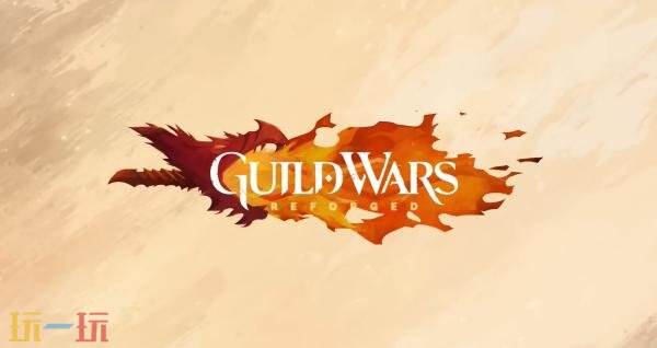 《Guild Wars Reforged》将于12月3日登陆PC平台