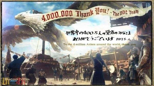 开放世界动作《龙之信条2》总销量已超过400万份