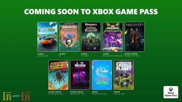 Game Pass 11月下旬至12月初新增游戏阵容发布