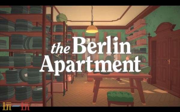 第一人称叙事冒险《柏林公寓》现已发售！首发九折优惠