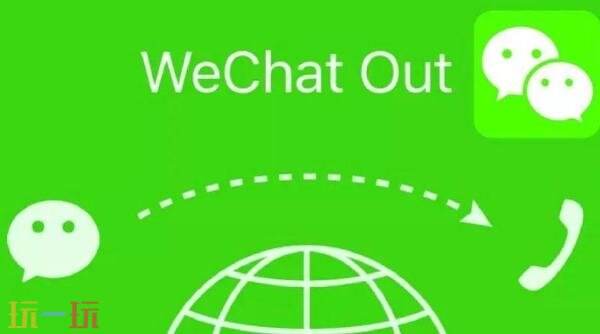 Wechat网页版网址是多少 Wechat网页版登陆入口