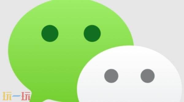 Wechat网页版网址是多少 Wechat网页版登陆入口