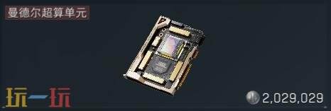 三角洲行动大红有哪些 大红图鉴及价格表一览