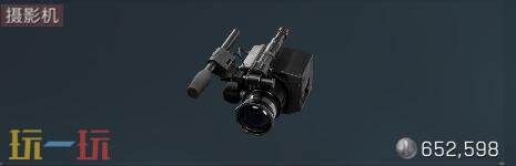 三角洲行动大红有哪些 大红图鉴及价格表一览