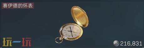 三角洲行动大红有哪些 大红图鉴及价格表一览