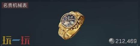 三角洲行动大红有哪些 大红图鉴及价格表一览